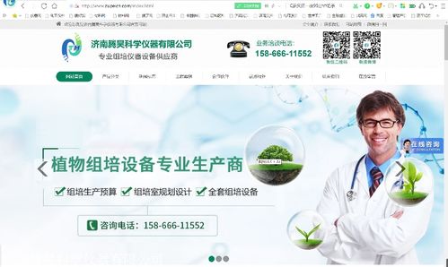 江西组培室仪器设备与地市组培室软件外包服务全方位指南