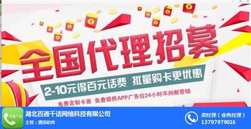 美发行业拓客引流策略 百通千话、在线咨询与销售技术咨询